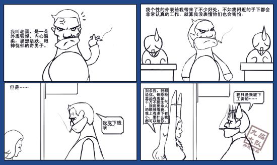 正版韩漫引进的授权流程